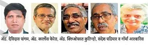 Senior Lawyers: नेमणुकीचा आदेश मुंबई उच्च न्यायालयाचे रजिस्ट्रार जनरल आर. एन. जोशी यांनी काढला आहे