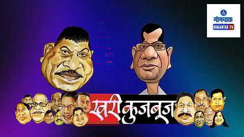 Khari Kujbuj Political Satire: एवढ्या मोठ्या घटना घडून केवळ दोनच साप मरतात कसे?
