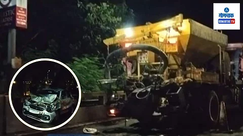 Goa Accident: मांडवी पूलावर भीषण अपघात! खड्डे बुजविणाऱ्या मजुरांना मद्यधुंद कार चालकाची धडक; एक ठार, दोघे जखमी
