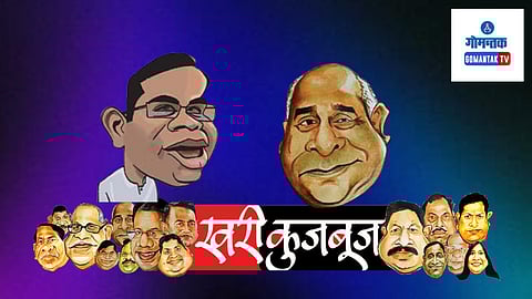 Khari Kujbuj Political Satire: आपल्या मुलाचा जंगी लग्न समारंभ क्रीडा खात्याच्या श्यामा प्रसाद मुखर्जी इनडोअर सभागृहात आयोजित केला होता, हे बाबू विसरले की काय?