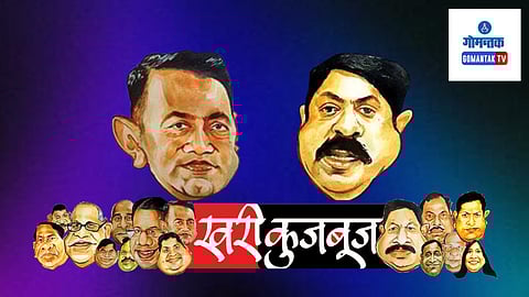 Khari Kujbuj Political Satire: रेजिनाल्ड यांचे बोलणे झाल्यावर तिथे सरकारविरोधात बोलण्यासाठी शेतकरी तयार होता, पण आलेक्सनी आपल्या हातातील माईक सोडला नाही