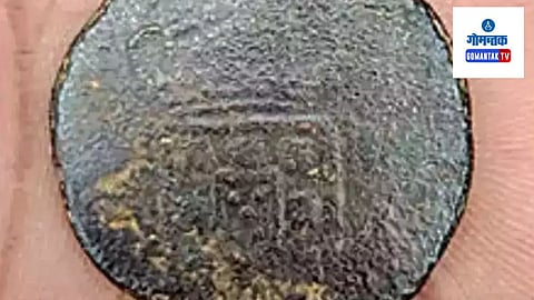 Portuguese Coin found in Goa: पोर्तुगीजकालीन तांब्याचे नाणे सापडले