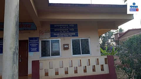 Mandrem Panchayat: फर्नांडिस यांना सरपंचपद मिळते की आमदार आरोलकर यांच्या समर्थकांच्या गळ्यात माळ पडते याविषयी ग्रामस्थांत उत्सुकता आहे