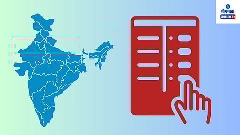 One Nation One Election: एक देश-एक निवडणूक हा प्रस्ताव प्रत्यक्षात येण्याची वाट कमालीची खडतर आहे. सर्व पक्षांचे सहकार्य मिळविण्यात सरकारची कसोटी लागेल.