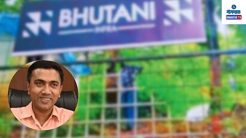 Bhutani Project: सांकवाळ येथे सध्या वादग्रस्त ठरलेल्या भूतानी इन्फ्रा प्रकल्पाच्या प्रकरणात मुख्यमंत्री डॉ. प्रमोद सावंत यांनी व्यक्तीशः लक्ष घातले आहे