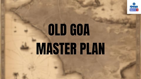 Save Old Goa Committee: वारसा नष्ट करून प्रकल्प आणल्यास याचे परिणाम पर्यटनावर होणार आहेत, अशी चिंता पीटर व्हिएगस यांनी व्यक्त केली