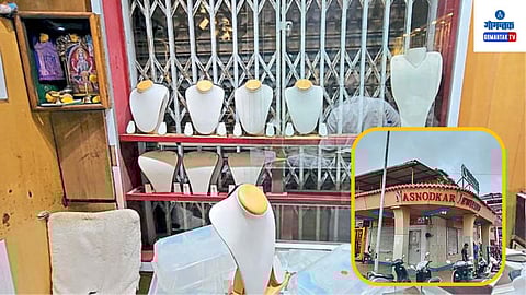 Mapusa Theft News: दुकानात सीसीटीव्ही कॅमेरे असून, चोरटे त्यात कैद झाले आहेत; त्यांनी शर्ट-पँट घातले होते, तर चेहरे रुमालांनी झाकले होते