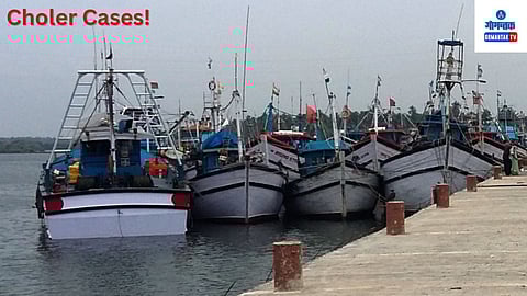 Cutbona Jetty: कॉलराच्या उद्रेकामुळे संपूर्ण राज्याचे लक्ष वेधलेल्या मोबोर आणि कुटबण जेटीवरील कॉलराची साथ अजून नियंत्रणात आलेली नाही