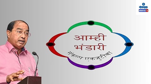 Gomantak Bhandari Samaj: अध्यक्ष अशोक नाईक यांनी ६ रोजी वास्को येथे बोलावलेल्या आमसभेआधी काहीतरी ठोस निर्णय घेण्यासाठी त्यांच्या विरोधकांनी हालचाल सुरू केली आहे