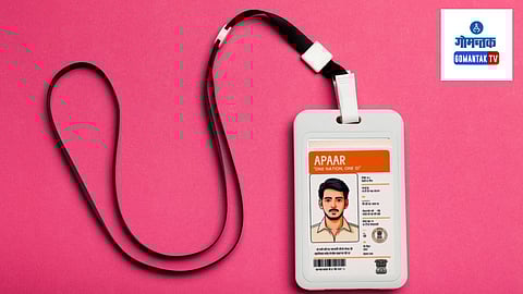 AAPAR ID for Students: राज्यातील सर्व शालेय प्रवेशित विद्यार्ध्यांसाठी ऑAPAAR ID तयार केला जाणार