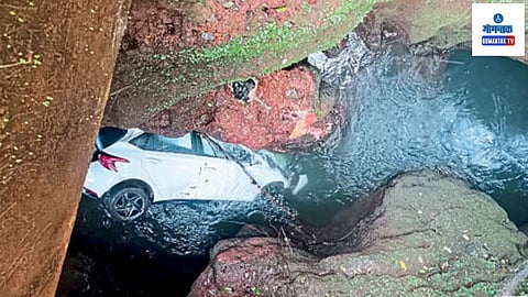 Kulem News: कुळेतील मुख्य रस्त्याच्या शेजारी असलेल्या सात मीटर खोल ओहोळात हे दाम्पत्य असलेली कार कोसळली; पण दैव बलवत्तर म्हणूनच हे दाम्पत्य बचावले