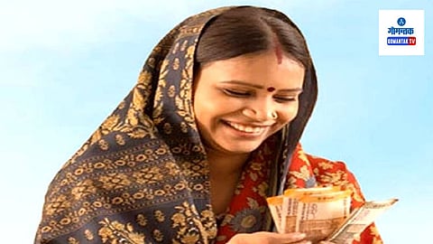 Ladki Bahin Yojana