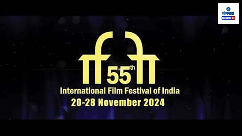 International Film Festival of India