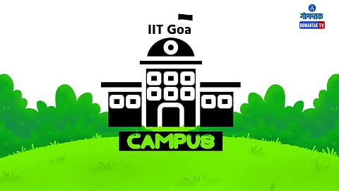 IIT Goa Campus: जमिनीच्या मालकी हक्काच्या समस्येमुळे सांगे तालुक्यातील रिवण या गावात सुरु होणार IIT प्रकल्प पुन्हा स्थगित झालाय