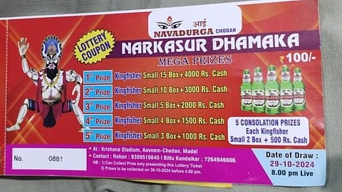 Goa Narkasur: 15 बॉक्स बिअर आणि चार हजार कॅश! गोव्यात नरकासूर स्पर्धेनिमित्त विचित्र बक्षीस