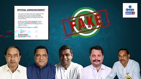 Whatsapp Fraud Goa: राज्यात राजकीय नेत्यांच्या नावांचा गैरवापर करुन लोकांना व्हॉट्सॲपवर टार्गेट करण्याचे प्रयत्न