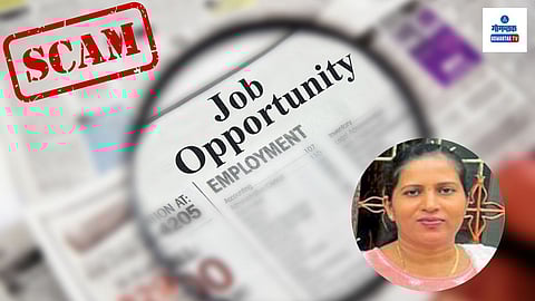Goa Job Scam: रेल्वेत नोकरी देण्याचे आमिष आणि अन्य कारणांवरून संशयित प्रिया नाईक या महिलेने डिचोलीतील अनेकांना मिळून लाखो रुपयांची ‘टोपी’ घालून डिचोलीतून पलायन केले आहे.