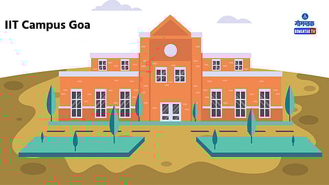 IIT Campus Goa: गोव्यातील आयआयटी कॅम्पसचा प्रकल्प अजूनही सुरु होण्याचे नाव घेत नाही.