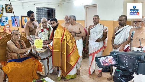 Goa Updates: दक्षिण गोव्यातील पैंगीण येथील दत्तानुभव टेंग्से यांनी वेदांत शास्त्रामध्ये संपूर्ण अद्वैतवेदांत शास्त्राची महापरीक्षा देऊन 'अद्वैतवेदान्त रत्न' ही उपाधी प्राप्त केली