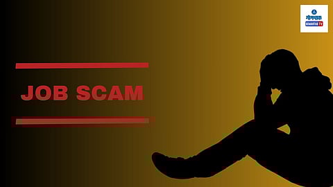 Government Job Scam: सरकारी नोकरी देण्याचे आमिष दाखवून एका इसमाला १४ लाख रुपयांचा गंडा घातल्यामुळे परवा पूजा नाईक या महिलेस अटक करण्यात आली. तिला अटक झाली असली तरी यामुळे अनेक प्रश्न पृष्ठभागावर यायला लागले आहेत.