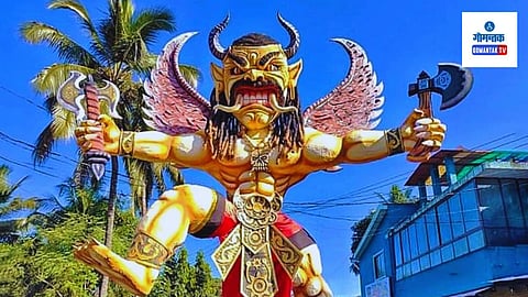 Diwali in Goa 2024: गोव्यात पुन्हा एकदा यलो अलर्ट मात्र, नरकासुरांना वॉटर प्रूफ रंग देण्यात आलाय म्हणूनच नरकासुर दहनावर पावसाचा काहीही परिणाम होणार नाही.