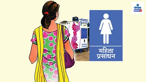 Goa News: देशातील शाळांमध्ये विद्यार्थिनींसाठी स्वतंत्र स्वच्छतागृहांची व्यवस्था करण्याचे निर्देश सर्वोच्च न्यायालयाने दिल्याला १२ वर्षांहून अधिक काळ लोटला आहे. असे असताना केवळ गोवा, दिल्ली, चंदीगड आणि पुद्दुचेरी ही राज्ये या आदेशाचे पूर्णपणे पालन करताना दिसत आहेत.