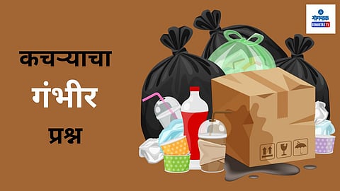 Goa Waste problems