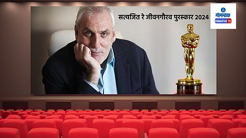 Satyajeet Ray Lifetime Achievement Award: चित्रपट क्षेत्रामधील योगदानासाठी दिग्दर्शक फिलिप नॉयस यांना सत्यजीत रे लाइफ टाइम अचिव्हमेंट अवॉर्ड