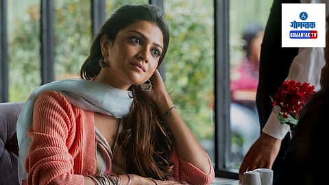 IFFI Goa 2024: इफ्फीत 'साली मोहब्बत'चा वर्ल्ड तर MRS. चा आशिया प्रीमियर