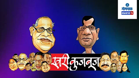 Goa Political News