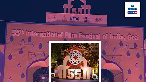 IFFI Goa 2024: चित्रपट महोत्सवाचे यजमानपद गोव्याजवळ असल्याने गोव्यातील 14 कलाकृती दरम्यान सादर केल्या जाणार आहेत