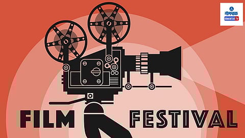 Goa Film Festival News