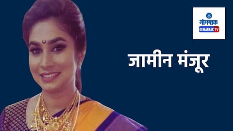 Shruti Prabhugaonkar, Goa Crime, Cash For Job