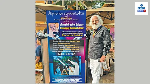 Dilip Borkar