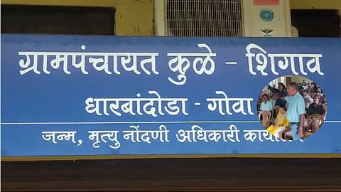 Kulem Gram Sabha: कुळे ग्रामसभा तापली! ऑडिट रिपोर्टवरुन ग्रामस्थांनी सरपंचांना घेरले; मार्केट कॉमप्लेक्सच्या मुद्यावरुन वादंग