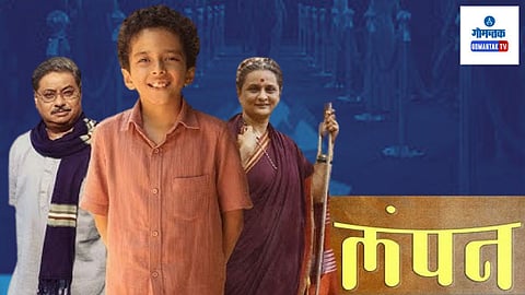 इफ्फीत मराठीचा डंका, मराठमोठी 'लंपन' ठरली Best Web Series, विक्रांत मेस्सीसह कोणाला कोणता मिळाला पुरस्कार? वाचा