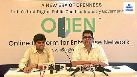 open portal inaugaration gidc