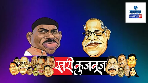 Khari Kujbuj