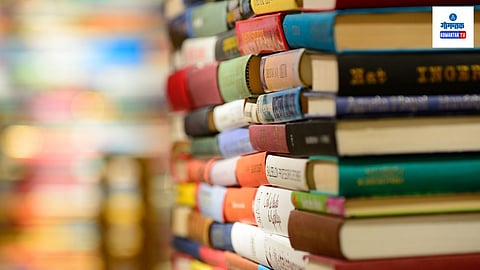 Marathi Konkani New Textbooks