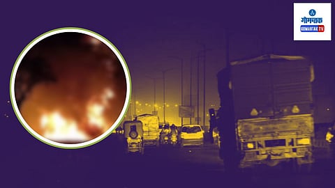 Fonda Ghat: फोंडा घाटात बर्निंग टँकरचा थरार, पलटी झालेल्या पेट्रोल टँकरने घेतला पेट; वाहतूक ठप्प