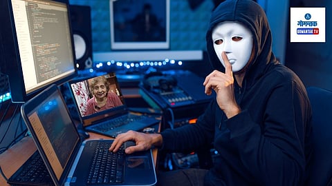 Corjuem WhatsApp Hacking Case: मार्था परेरा नावाच्या खोर्जुव्यातील वयस्क महिलेला 2 डिसेंबर रोजी फसवे संदेश पाठवून तिचे व्हॉट्सॲप खाते हॅक करण्यात आले