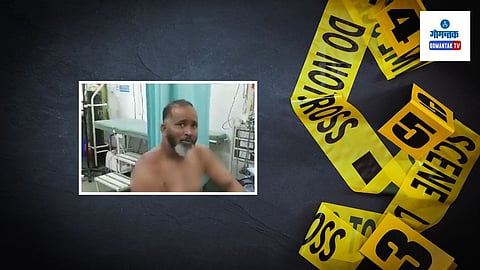 Mandrem Attack News: अचानक आलेल्या अज्ञातांनी "तुला मायकल पाहिजे का?" असा प्रश्न विचारून माजी सरपंच महेश कोनाडकर यांना मारहाण केली