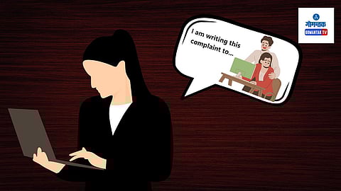 Sexual Harassment at Work: इलेक्ट्रॉनिक बॉक्सच्या माध्यमातून महिला त्यांच्या तक्रारी अगदी सहज नोंदवू शकतात