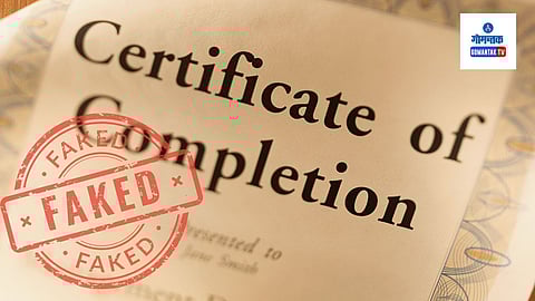 Fake Certificate Panjim Arrest:  प्रदीप संस्थेचा संचालक म्हणून सही करायचा आणि ही टोळी मुलांकडून भरगोस पैसे घ्यायची