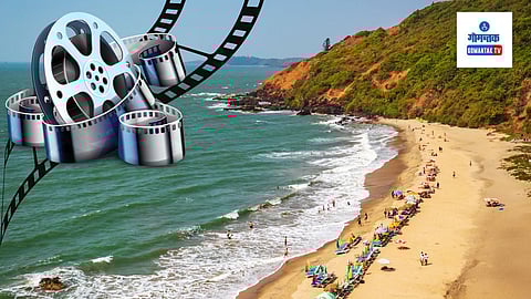 Cancona Film City Project:  गोव्यात सुरु होणाऱ्या फिल्म सिटीमुळे किमान तीन हजार रोजगाराच्या संधी निर्माण होतील