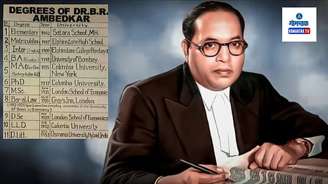 Babasaheb Ambedkar| Educational Documents