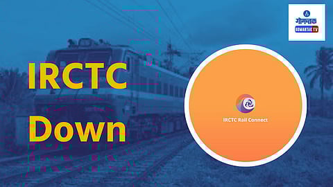 IRCTC Down: रेल्वेचे ऑनलाईन बुकिंग खोळंबले; आयआरसीटीसीचे संकेतस्थळ, मोबाईल App ठप्प