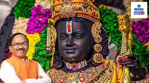 बांगलादेशच्या समस्येवरही मोदी काढतील उपाय; गोव्याच्या माजी मुख्यमंत्र्यांनी घेतले रामल्लाचे दर्शन