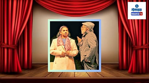 'रंगे हात', अस्तित्ववादाची विविध प्रमेये स्पष्ट करणारी नाट्यकृती; नाट्यसमीक्षा