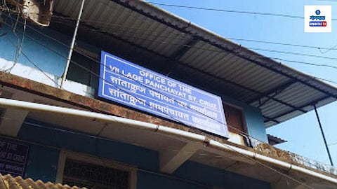 Santa Cruz Panchayat Goa